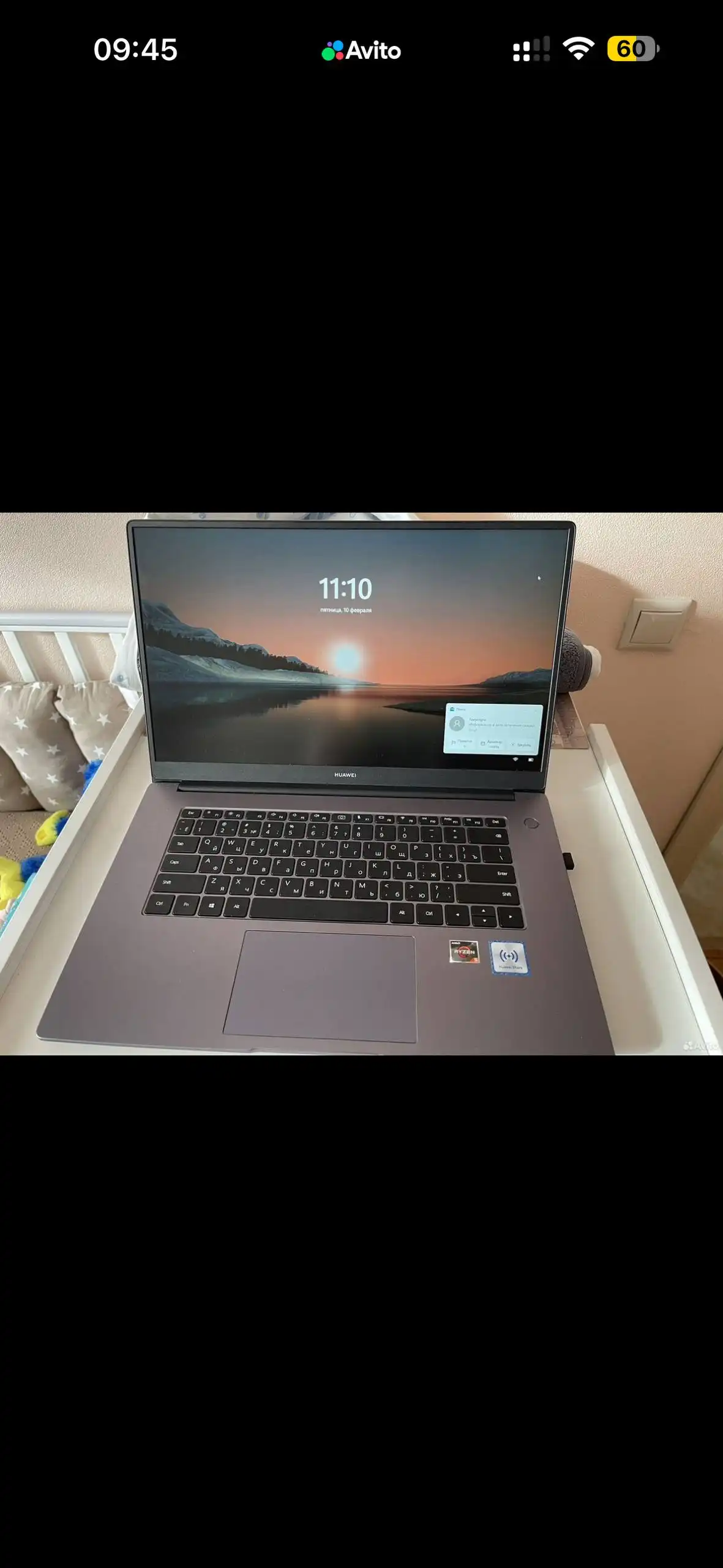 Барахолка Балашиха - Барахолка в Балашиха