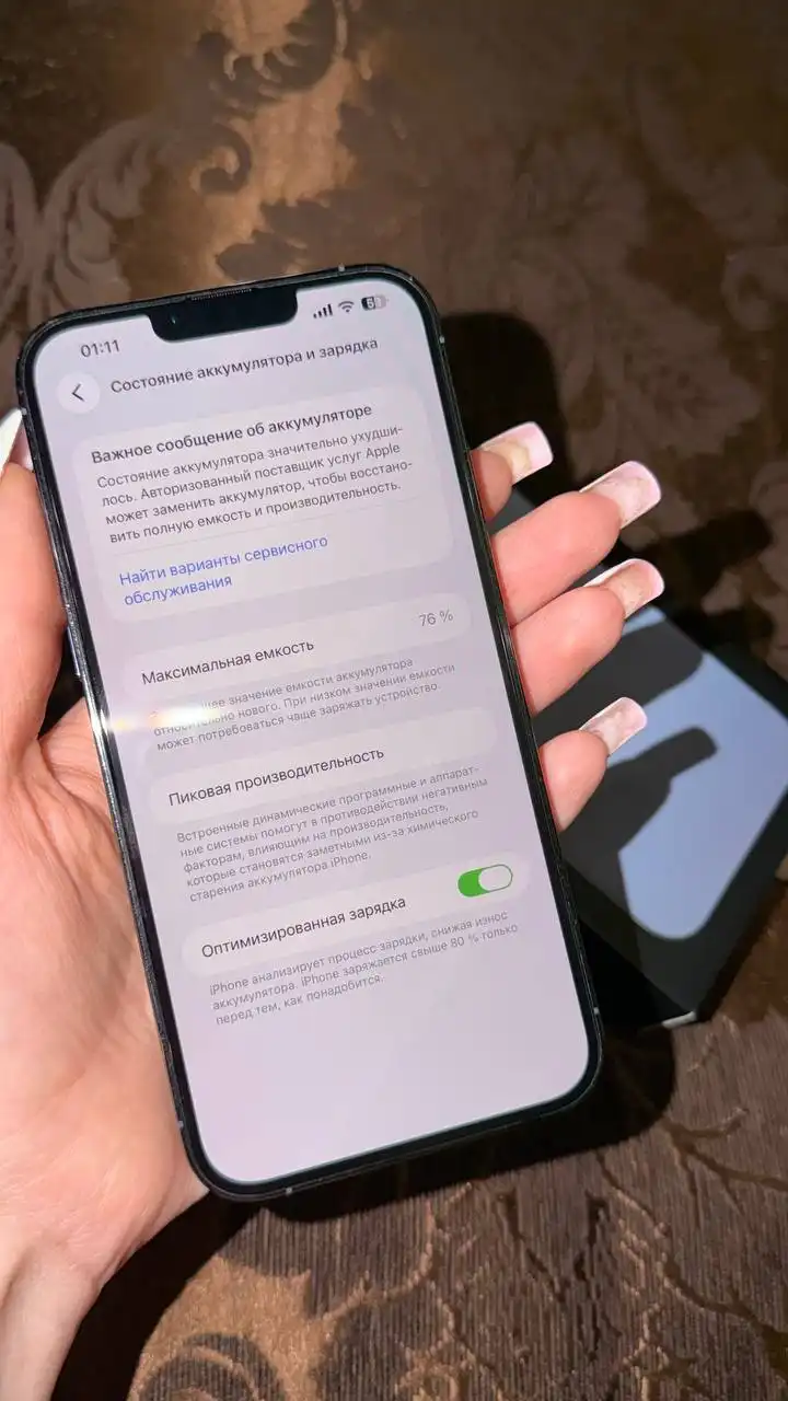 Продам iPhone 13 Pro Max 256 gb в идеальном состоянии - Смартфоны (Электроника) в Балашиха