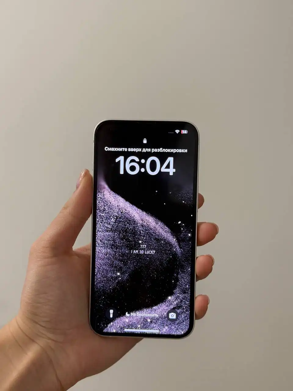 Продажа iPhone 14 512 GB в идеальном состоянии - Смартфоны (Электроника) в Балашиха