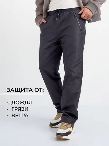 Утепленные мужские брюки LAINA размер 48 - Мужская одежда (Одежда) в Балашиха