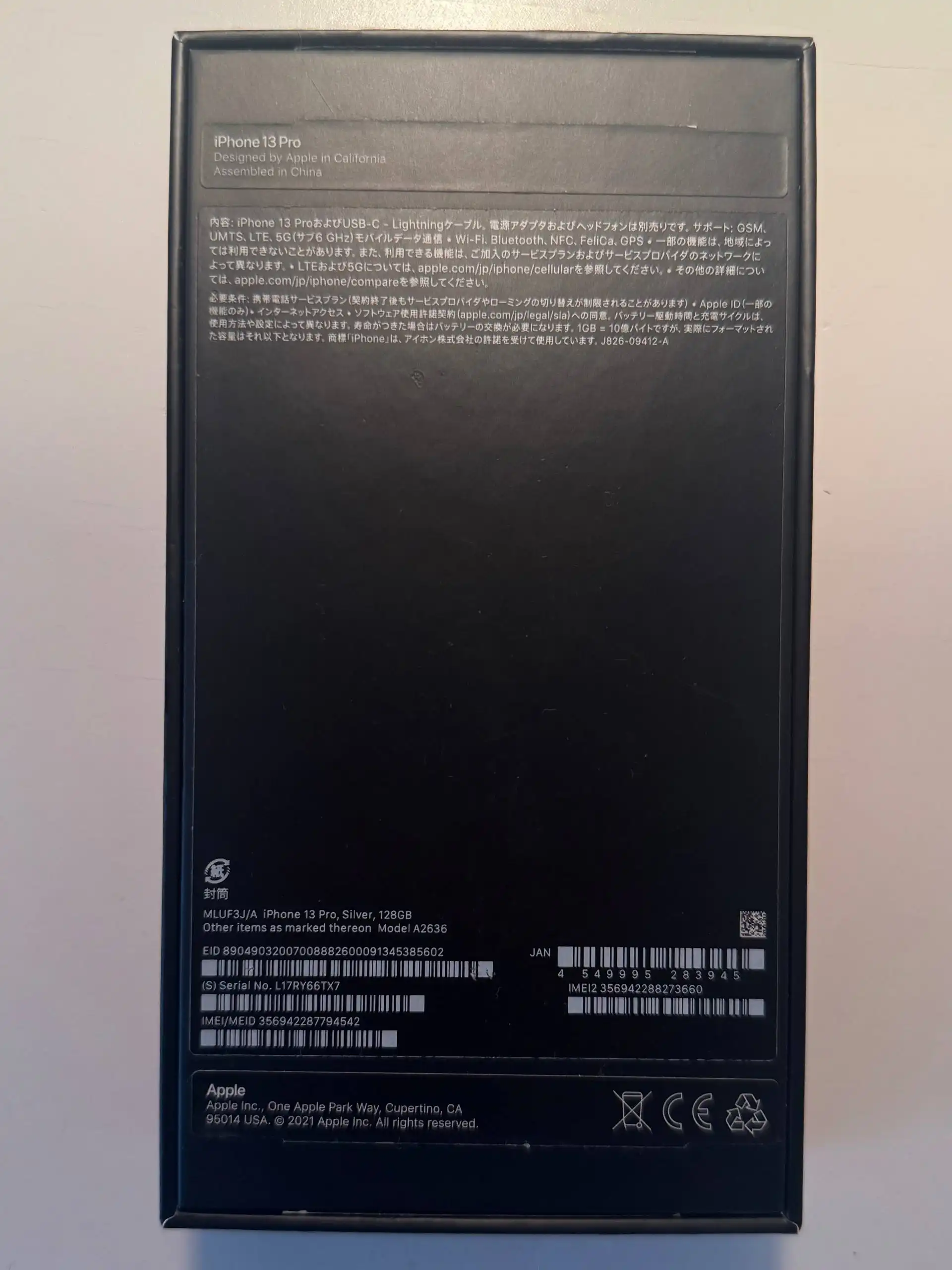 Продам iPhone 13 Pro 128 ГБ с мелкими коцками - Смартфоны (Электроника) в Балашиха
