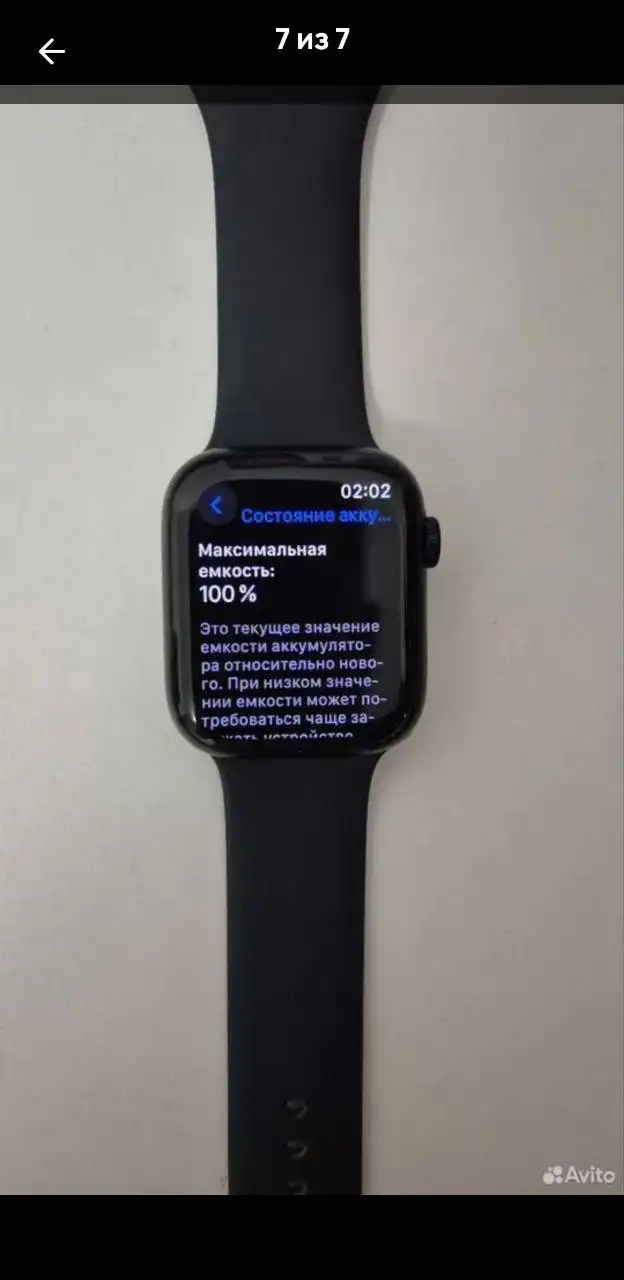 Apple Watch 8 45mm - Электроника в Балашиха