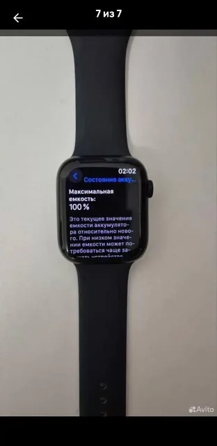 Apple Watch 8 45mm - частное объявление в Балашиха
