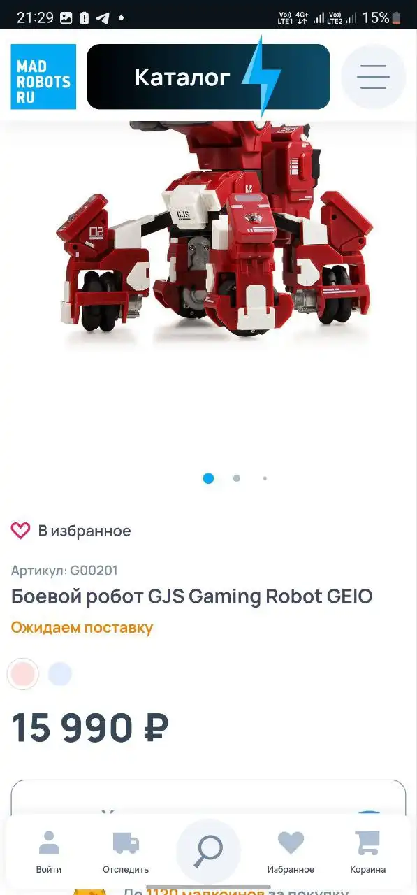 Роботы Geio новые с подключением через смартфон - Роботы/Гаджеты (Хобби и отдых) в Балашиха