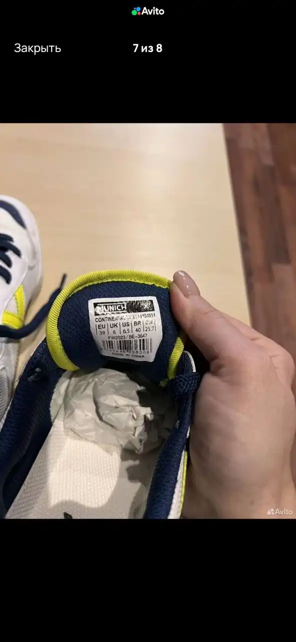 Профессиональная обувь для футзала Munich Continental v2, размер 39 - Спортивная обувь (Одежда) в Балашиха