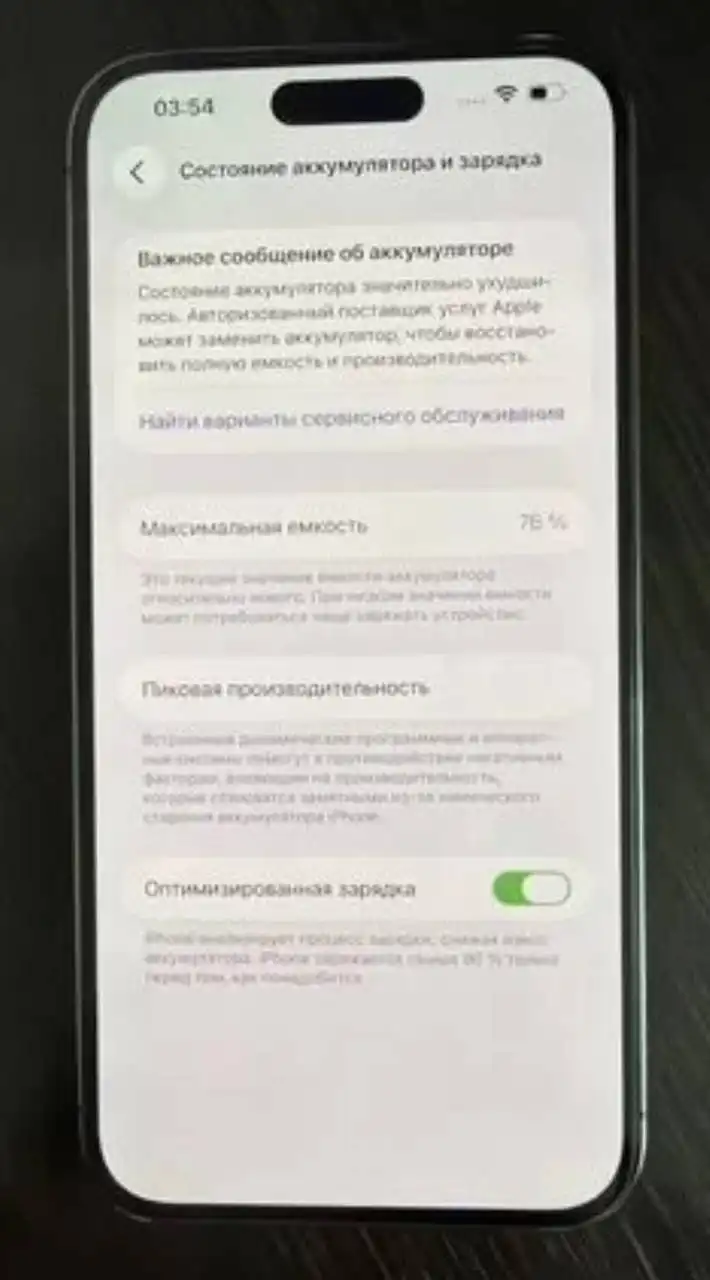 Продам iPhone 14 Pro Max 128gb sim - Смартфоны (Электроника) в Балашиха