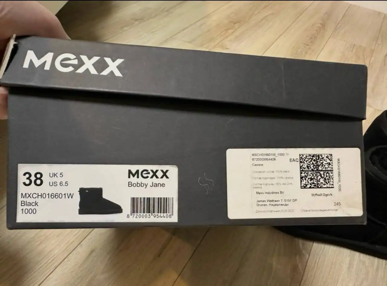 Угги Мекс натуральные 38 размера - Обувь (Одежда) в Балашиха