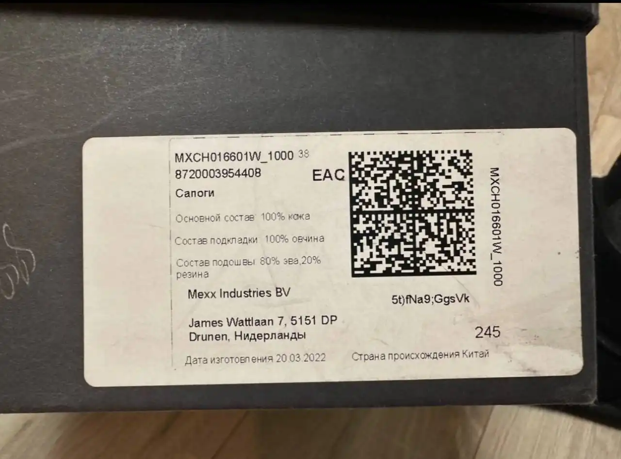 Угги Мекс натуральные 38 размера - Обувь (Одежда) в Балашиха