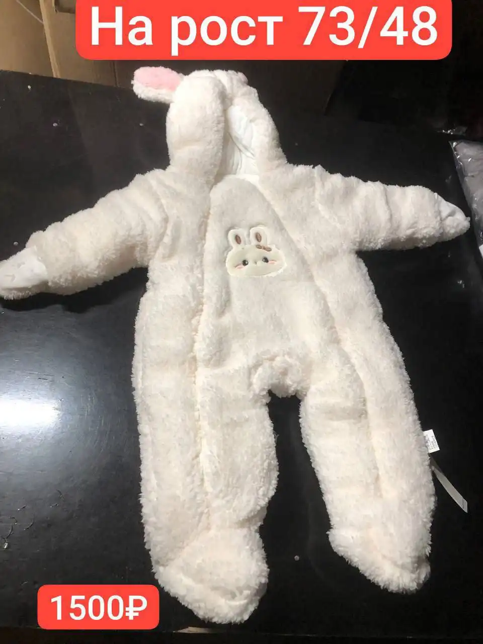 Продаётся в Балашихе - Барахолка в Балашиха