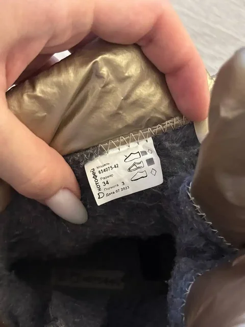 Ботинки зимние для девочки Котофей - Одежда в Балашиха