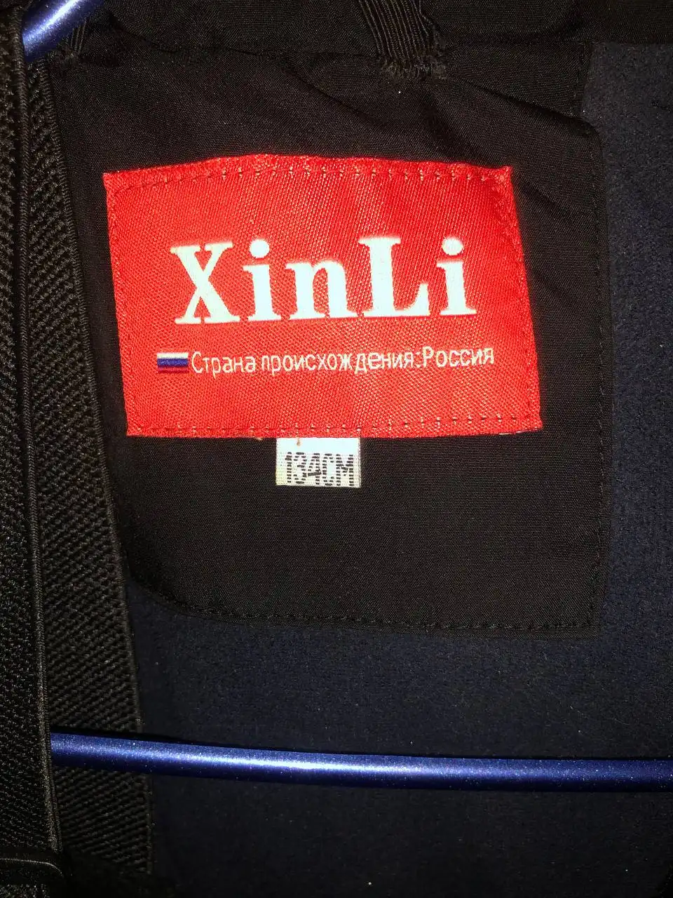 Практически новый теплый товар - Барахолка в Балашиха