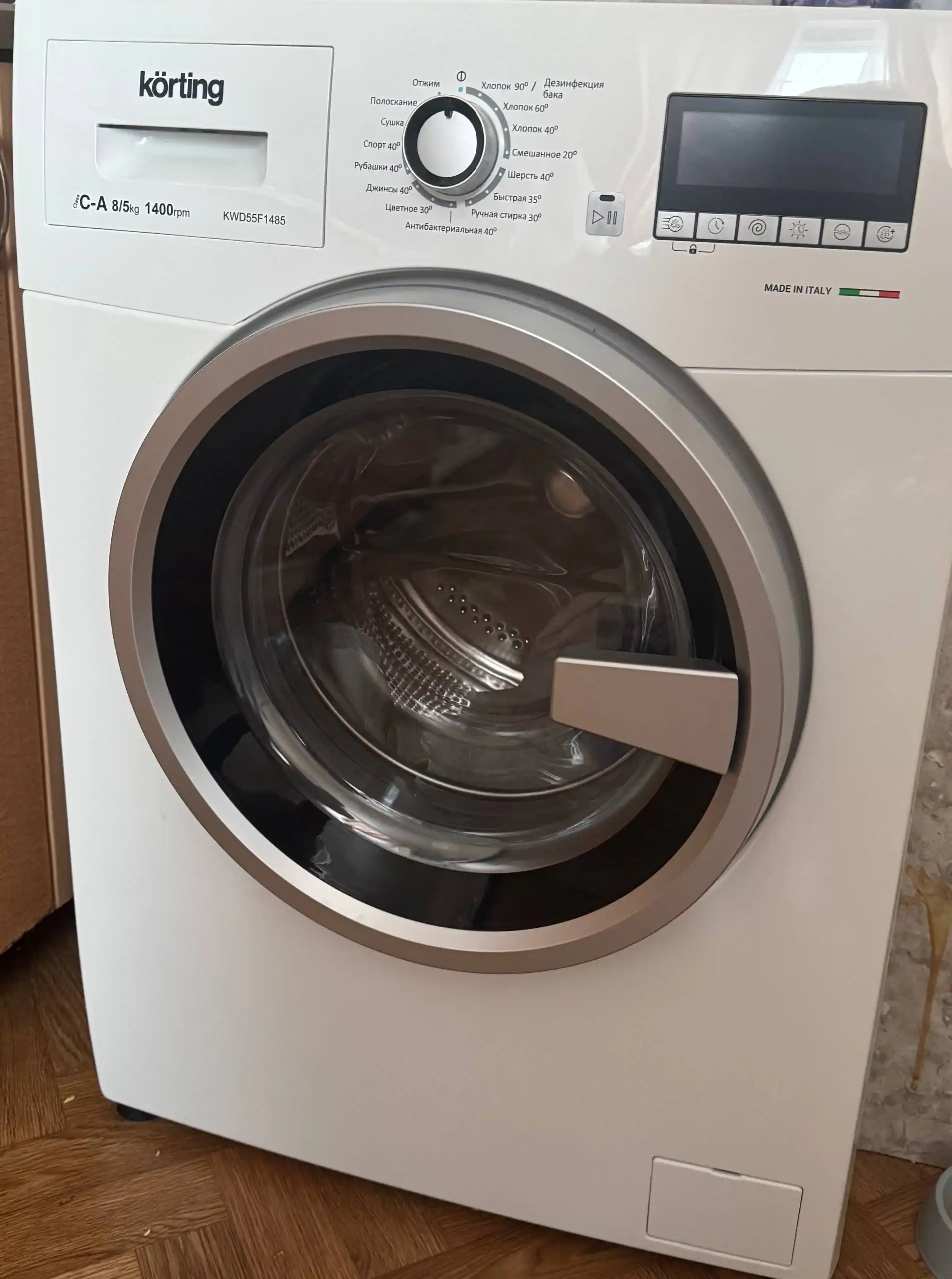 Стиральная машина с сушкой Korting KWD55F-1485 итальянская сборка - Бытовая техника (Барахолка) в Москва