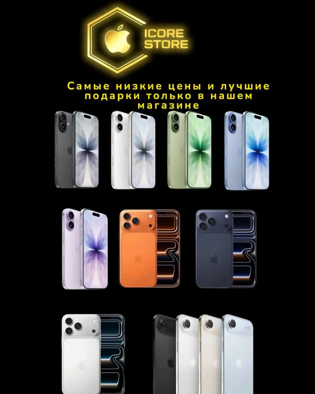 Продажа Apple техники - Телефоны и смарт-устройства (Электроника) в Балашиха