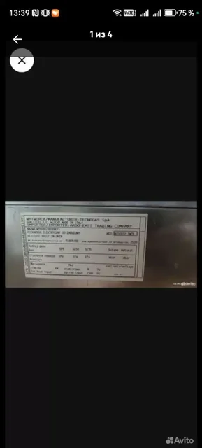 Встроенный электрический духовой шкаф ARDO - частное объявление в Балашиха