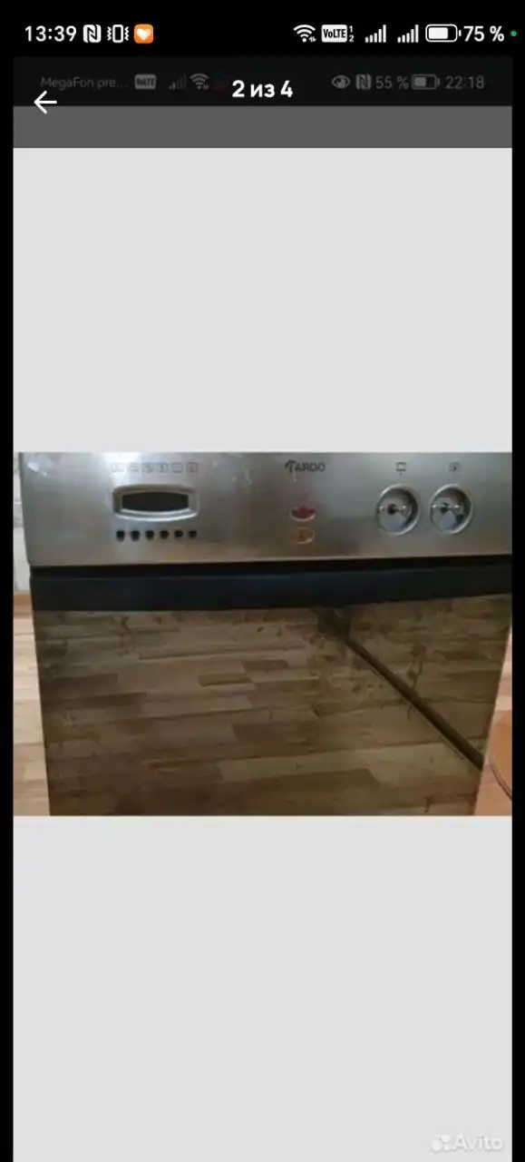 Встроенный электрический духовой шкаф ARDO - Крупная бытовая техника (Электроника) в Балашиха