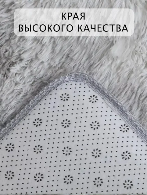 Продажа нового ковра и ковровой дорожки - частное объявление в Балашиха