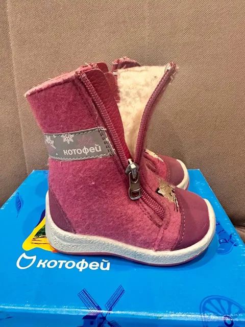 Теплые валенки Котофей 19 размер - частное объявление в Балашиха