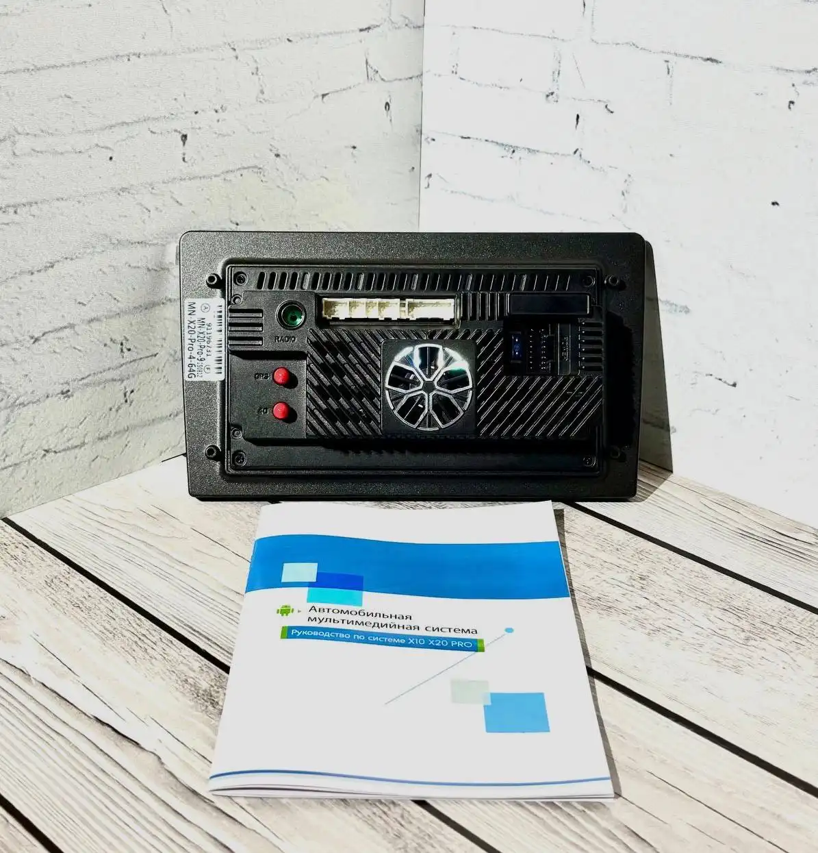 Продам магнитолу Mekede X20 Pro Android 4+64гб - Автомагнитолы (Электроника) в Балашиха