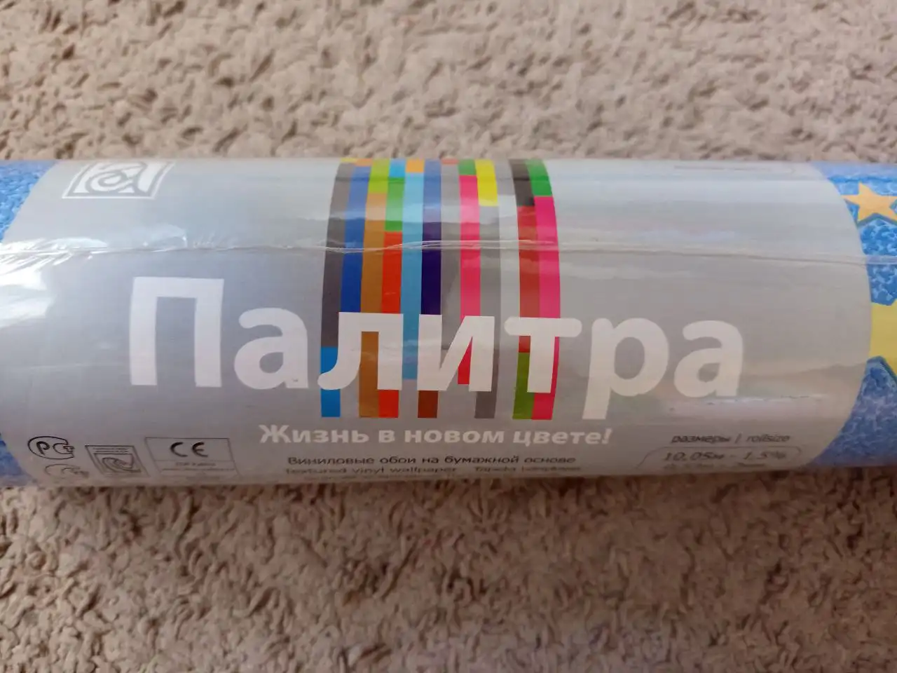 Люстра и обои для детской комнаты - Для дома и дачи (Барахолка) в Балашиха