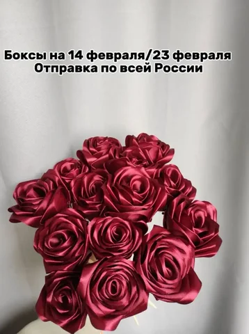 Сюрприз бокс на 14 февраля - частное объявление в Балашиха