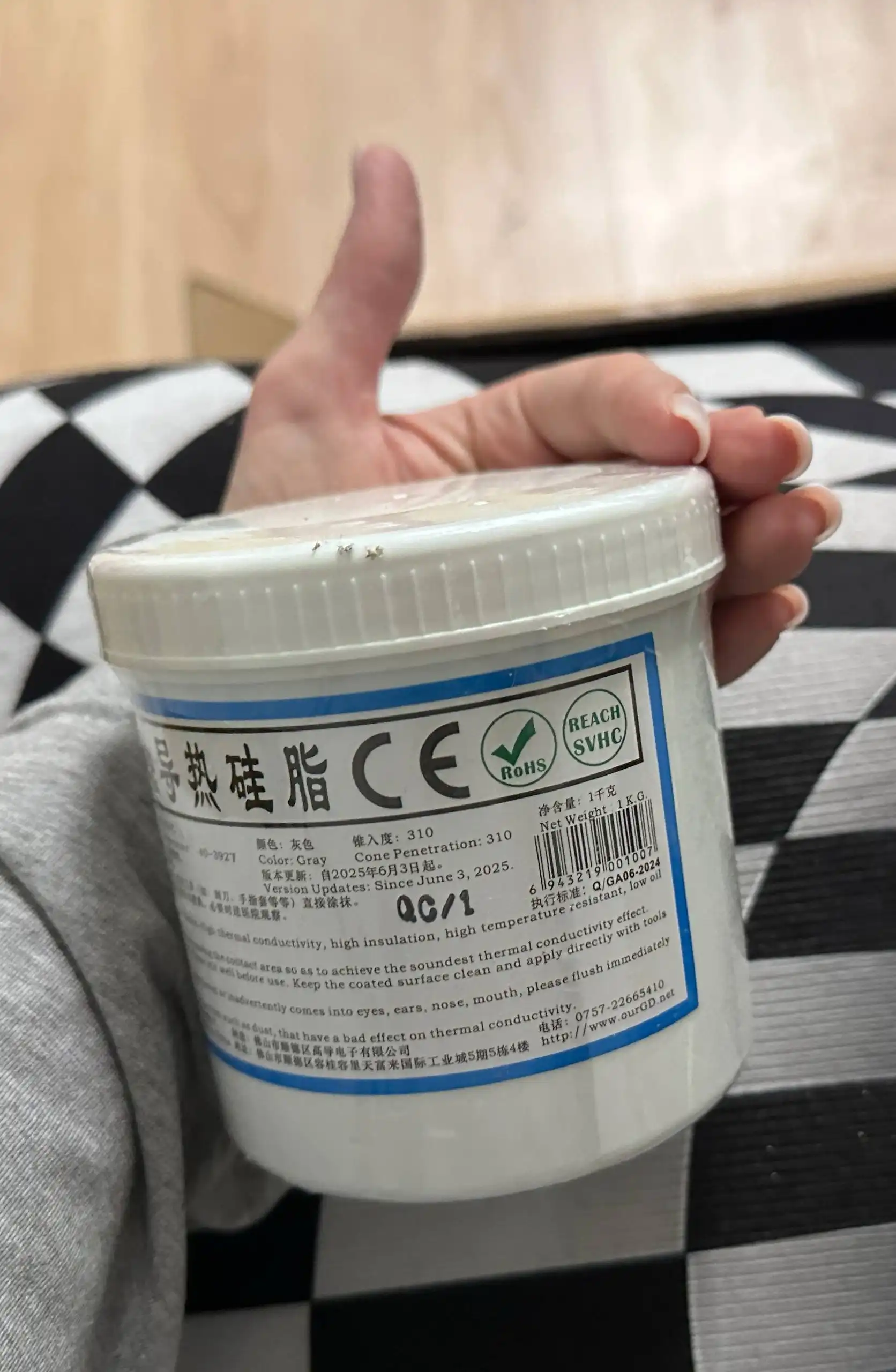 Термопаста GD900 с высокой теплопроводностью - Комплектующие и запчасти (Электроника) в Балашиха