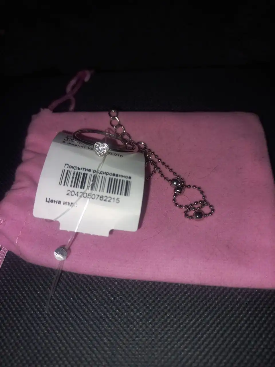 Продажа серебряных колец и браслета - Барахолка в Балашиха