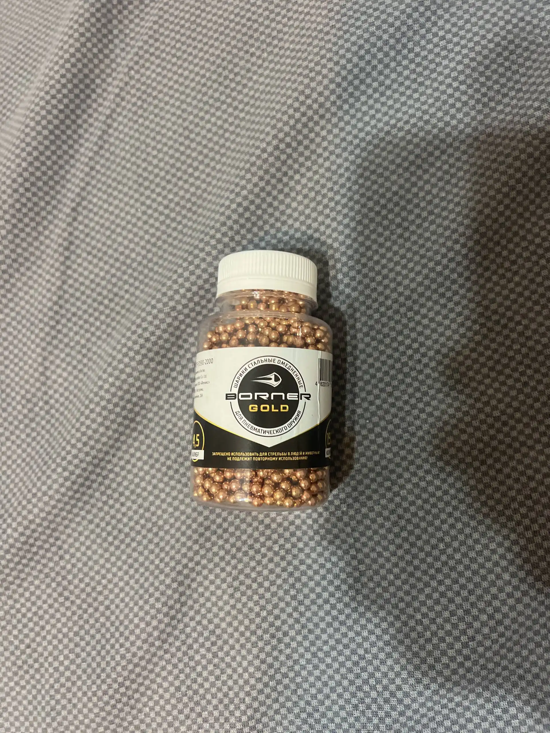 Продажа пневматического пистолета Байкал - Пневматическое оружие (Барахолка) в Балашиха