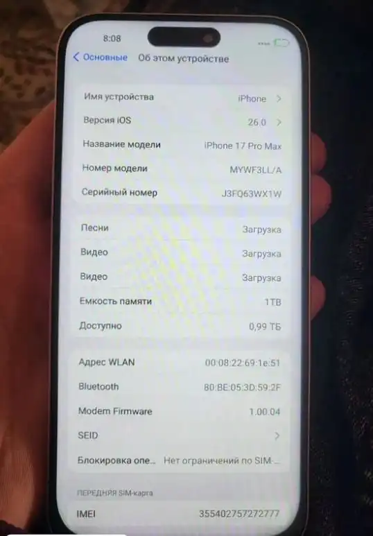 Rеплика 17 PRO MAX - Смартфоны (Электроника) в Балашиха