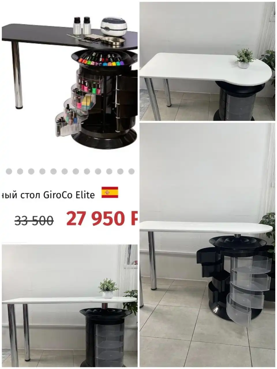 Маникюрный стол б/у - Маникюрное оборудование (Готовый бизнес и оборудование) в Балашиха