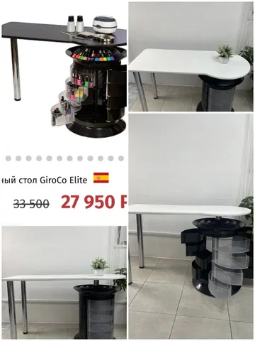 Маникюрный стол б/у - Оборудование в Балашиха