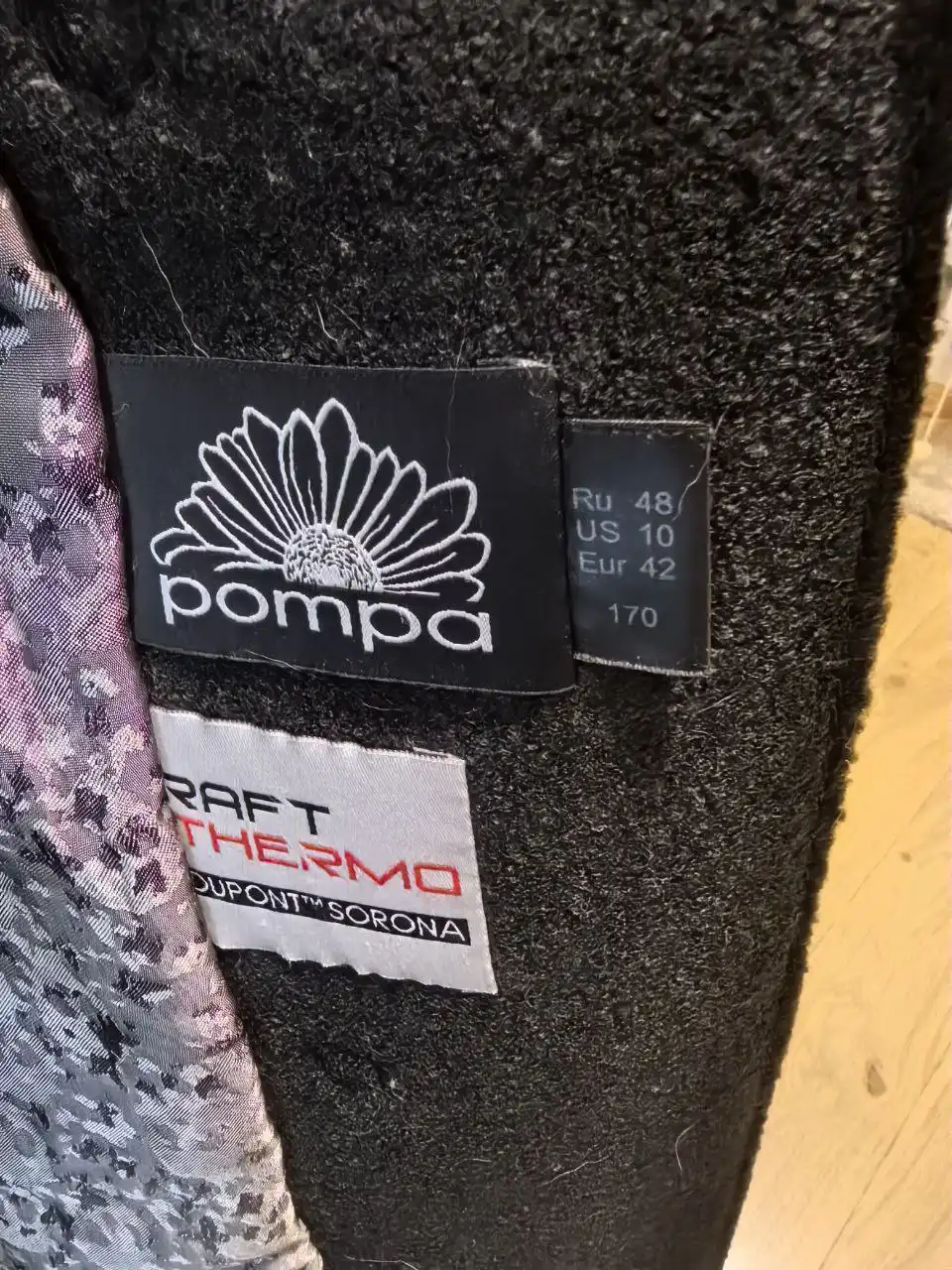 Продам пальто из варёной шерсти Pompa размер 48 - Верхняя одежда (Одежда) в Балашиха