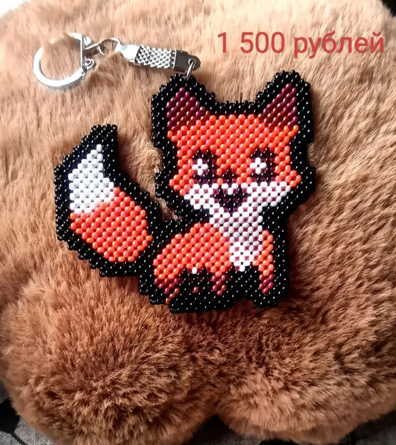 Брелок из бисера ручной работы - Хобби и отдых в Балашиха