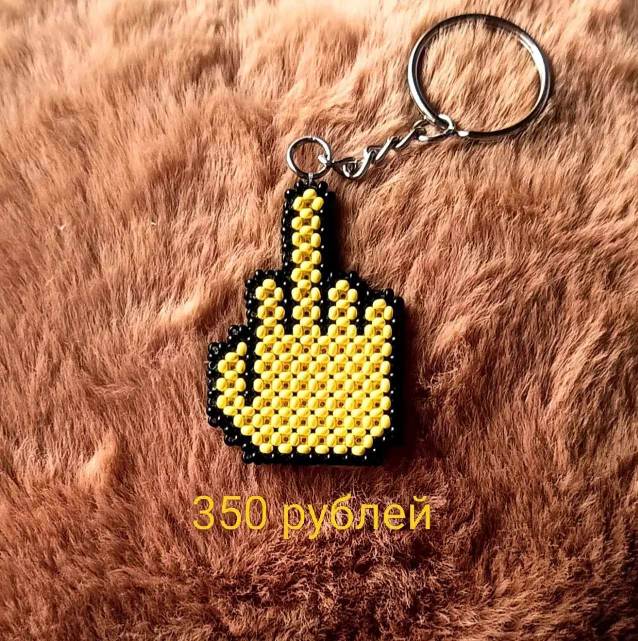 Брелок из бисера ручной работы - Рукоделие (Хобби и отдых) в Балашиха