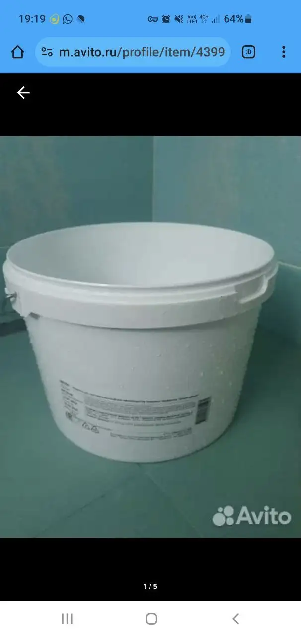 Продам пищевые пластиковые ведра с крышкой - Посуда и кухонная утварь (Барахолка) в Балашиха