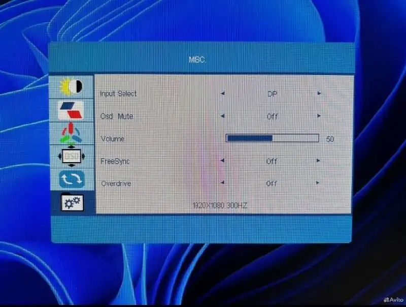 Монитор Mucai 300 Гц - Мониторы (Электроника) в Балашиха