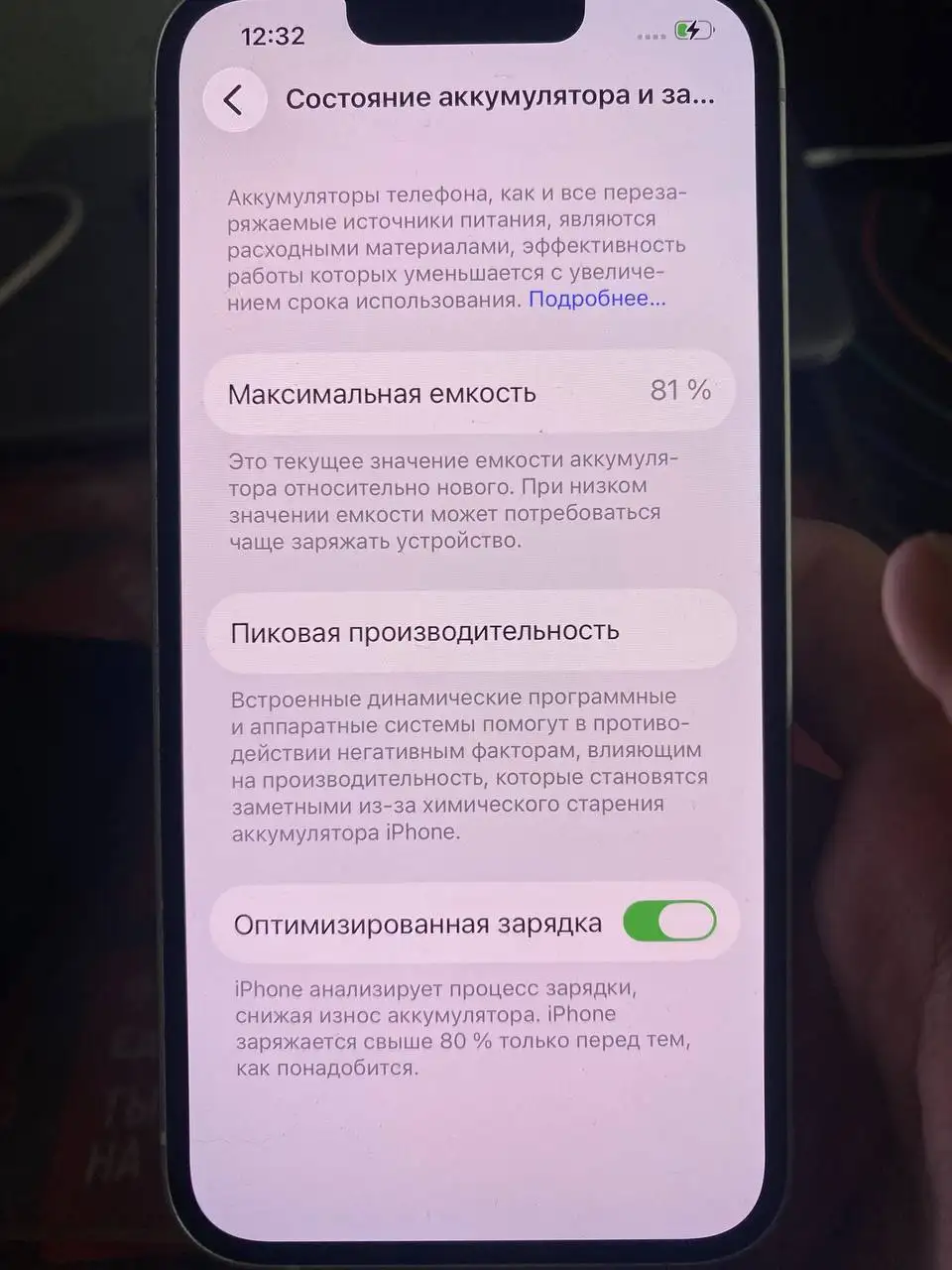 IPhone 13 128 gb для китайского рынка с двумя физическими сим-картами - Смартфоны (Электроника) в Балашиха