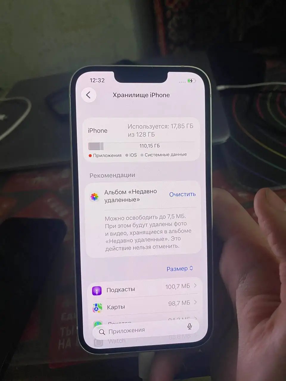 IPhone 13 128 gb для китайского рынка с двумя физическими сим-картами - Смартфоны (Электроника) в Балашиха