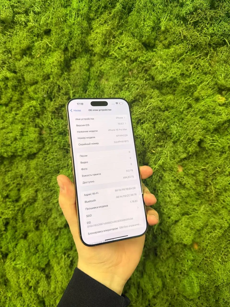 Продам iPhone 16 Pro Max 512 Gb Desert Titanium - Смартфоны (Электроника) в Балашиха