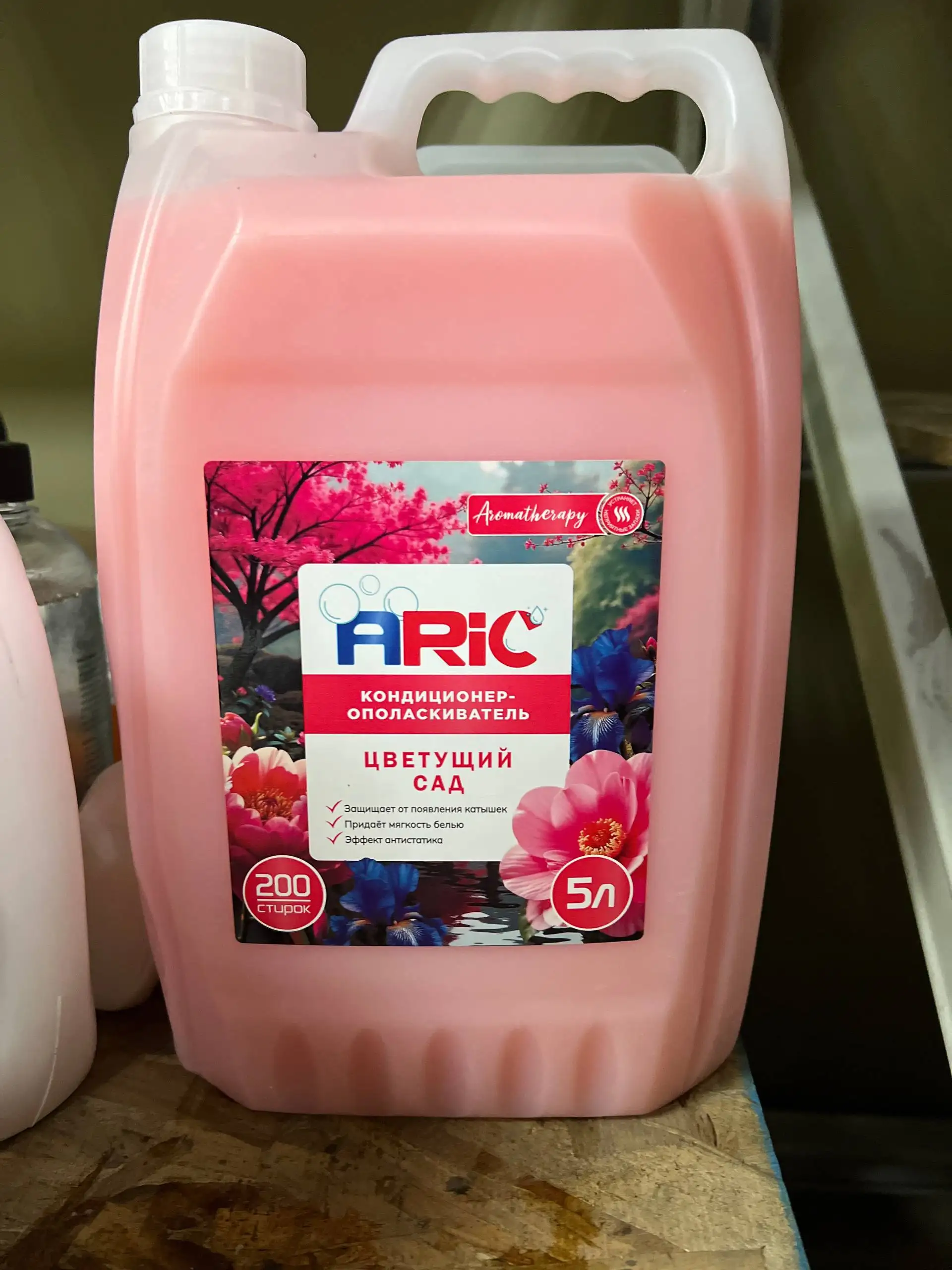 Бытовая химия СТОК - Бытовая химия (Барахолка) в Балашиха