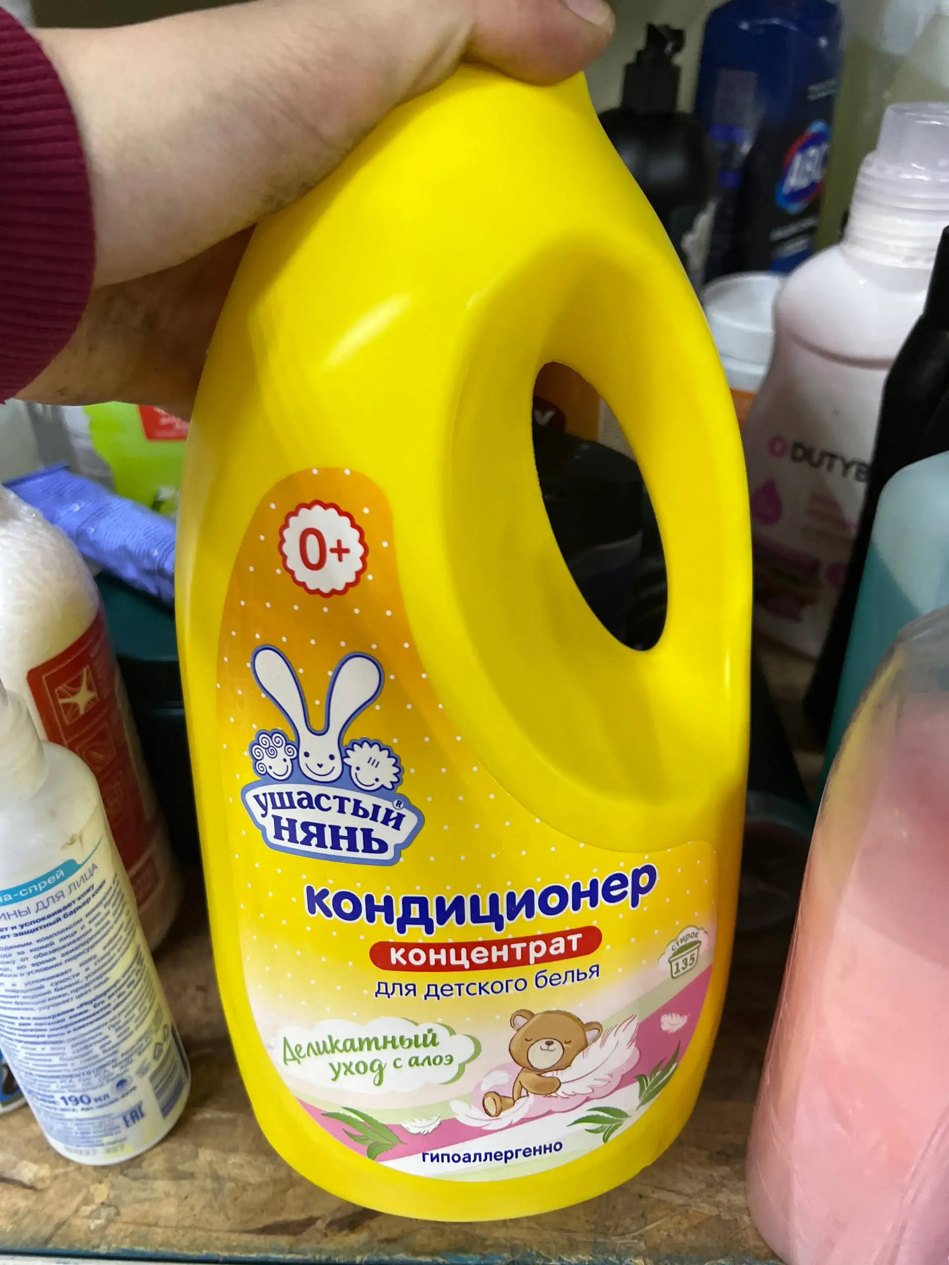 Бытовая химия СТОК - Бытовая химия (Барахолка) в Балашиха