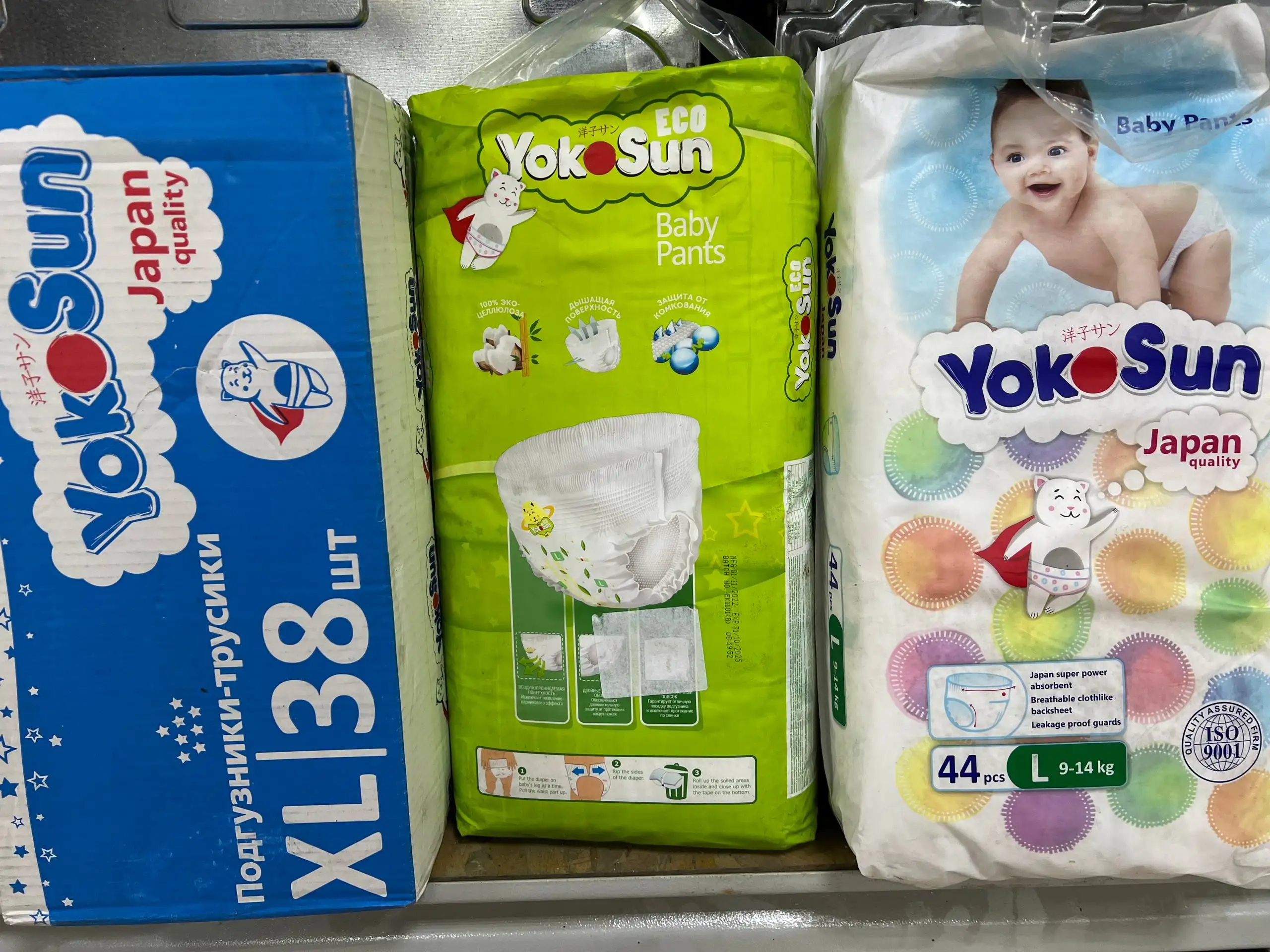 Бытовая химия СТОК - Бытовая химия (Барахолка) в Балашиха