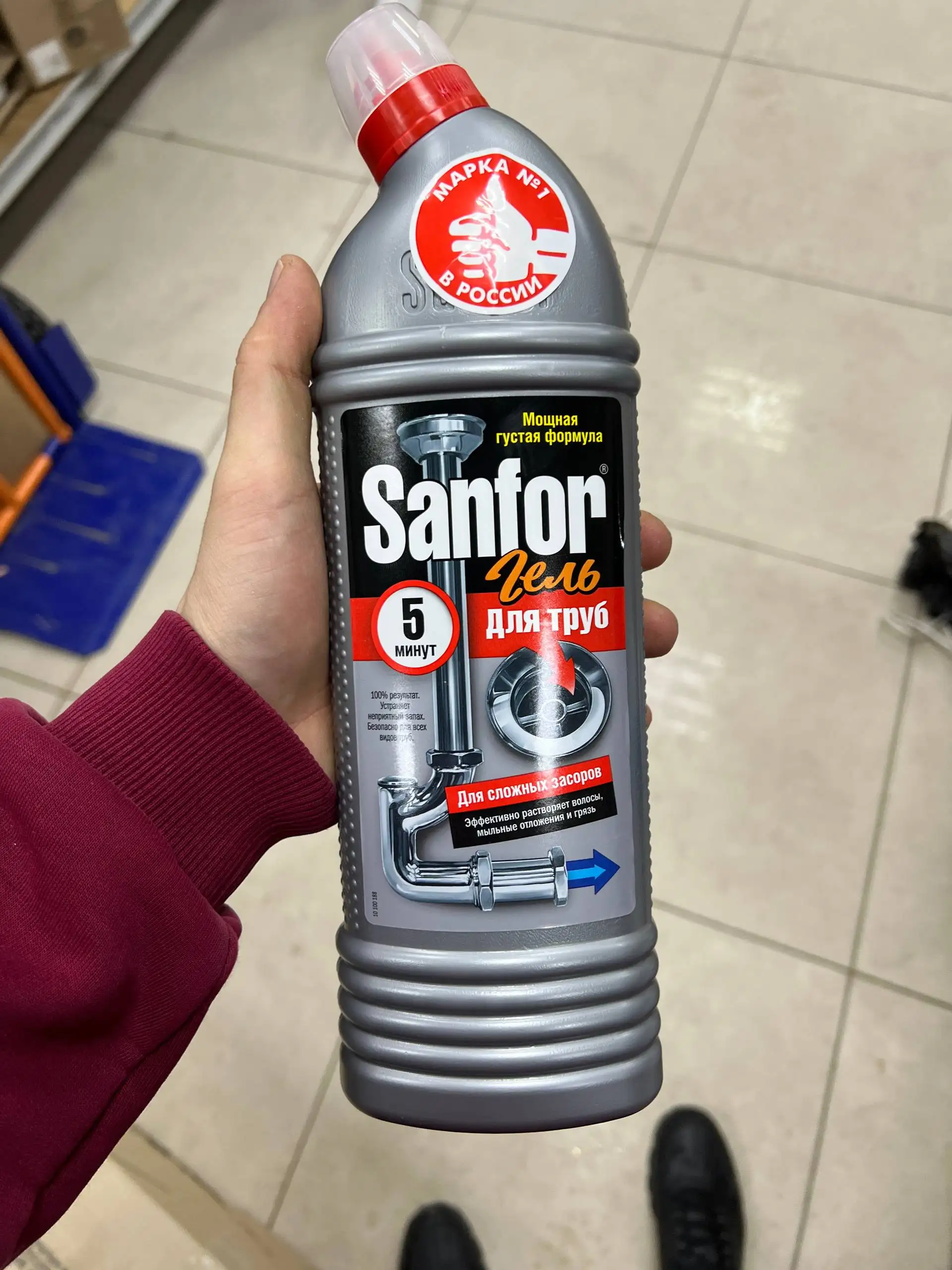 Бытовая химия СТОК - Бытовая химия (Барахолка) в Балашиха