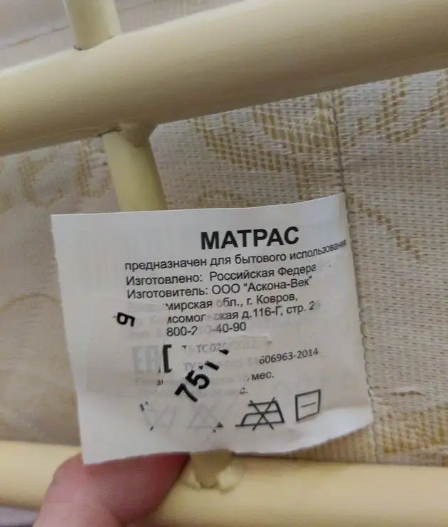 Матрас Askona Balance Practice 120x190 - Для дома и дачи в Балашиха