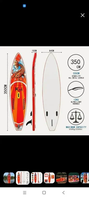 Продам сапбоард в Балашихе - Хобби и отдых в Балашиха