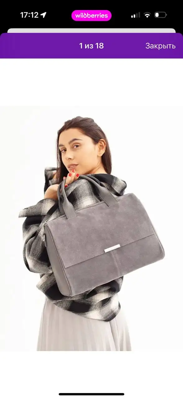 Женская сумка NOSI из натуральной кожи и замши - Сумки (Одежда) в Балашиха