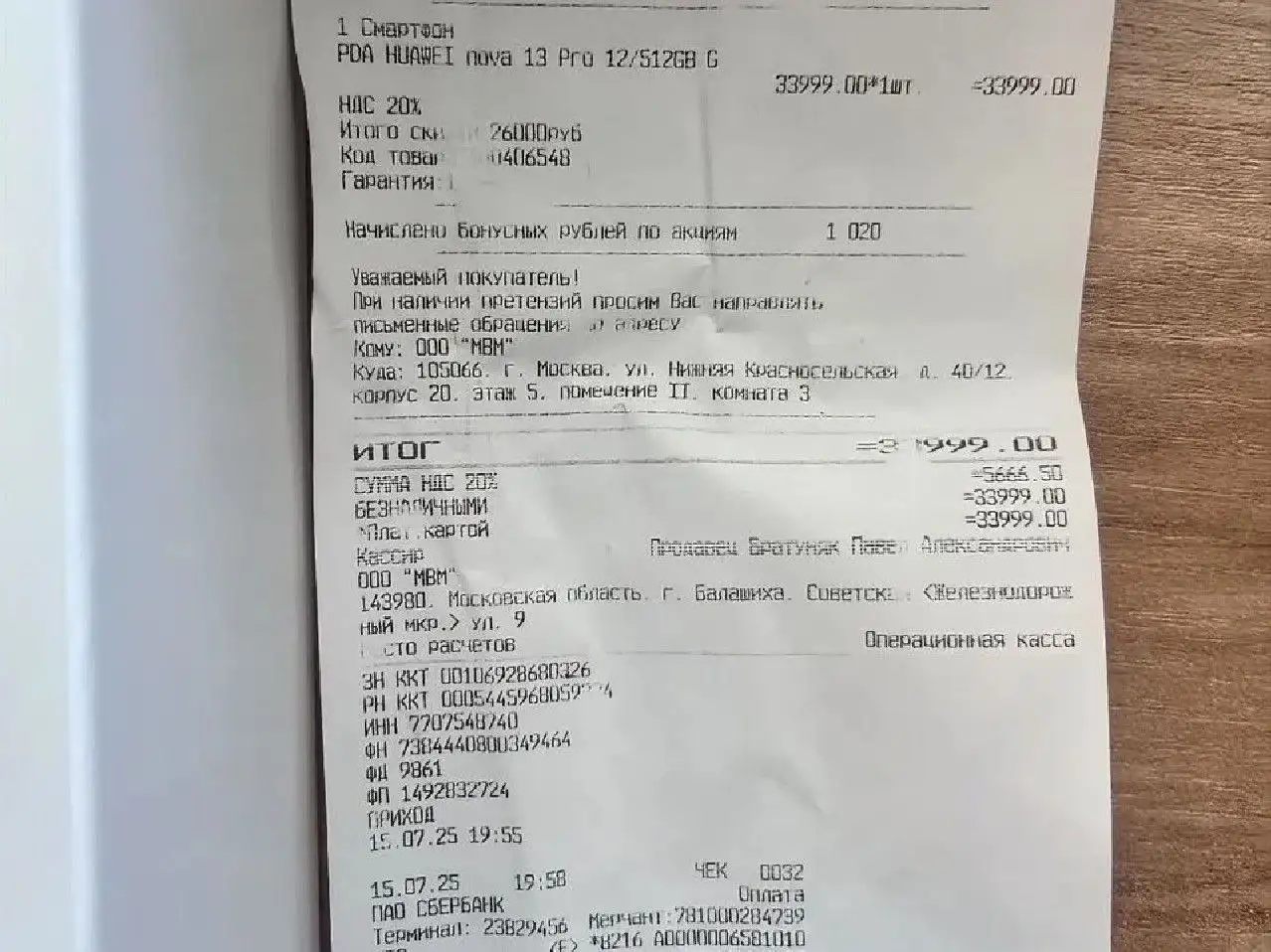 Huawei Nova 13 Pro 12/512 ГБ (Зеленый) в идеальном состоянии - Смартфоны (Электроника) в Балашиха