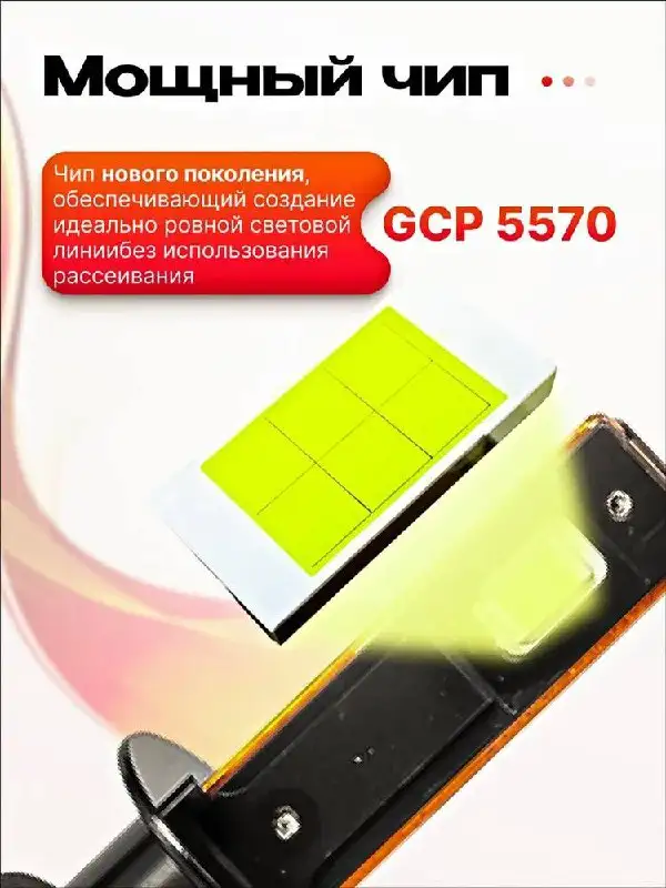 Продажа автомобильных LED ламп S-18PRO - Запчасти (Авто) в Балашиха