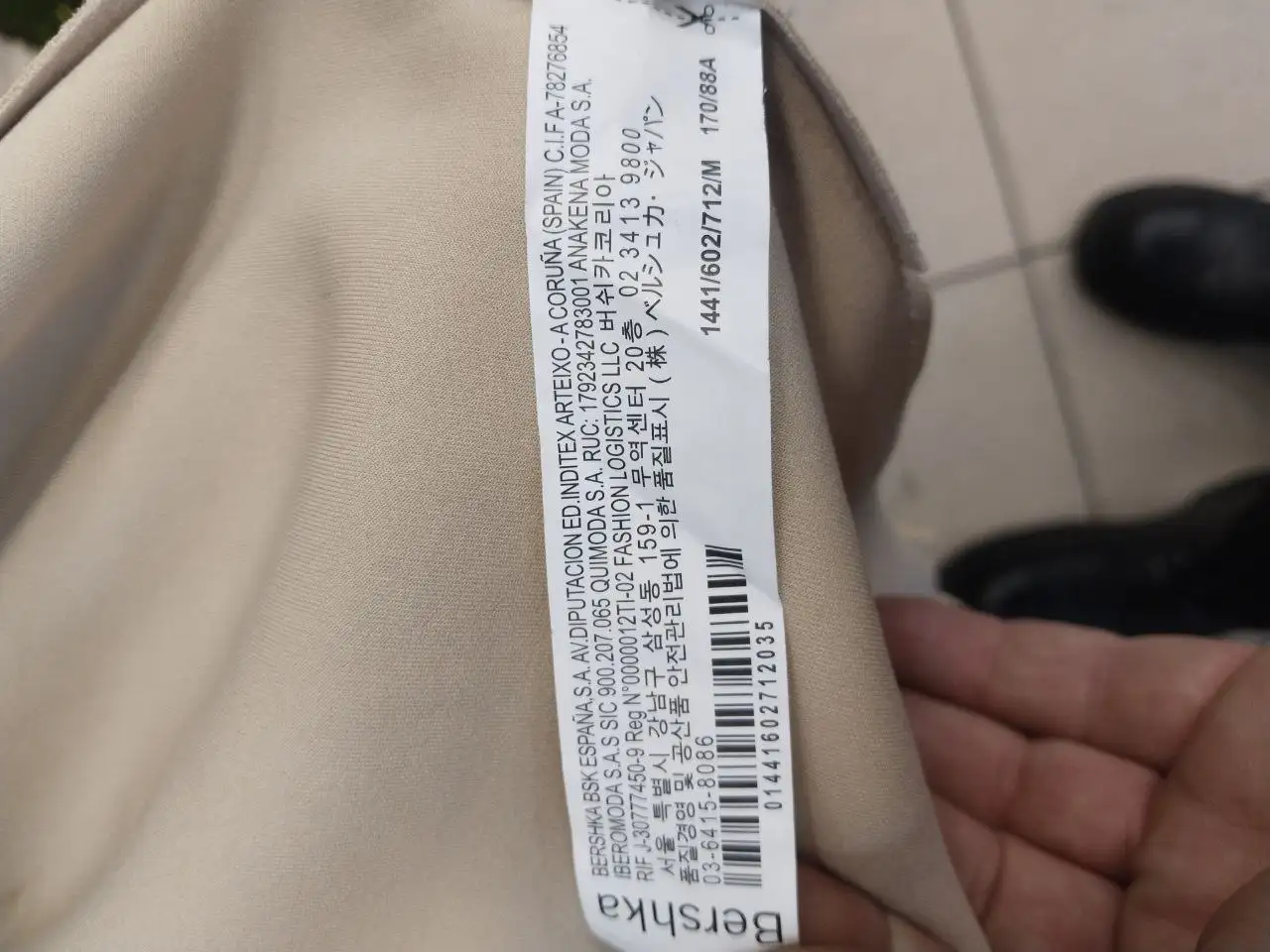 Офисный блейзер BERSHKA - Одежда в Балашиха