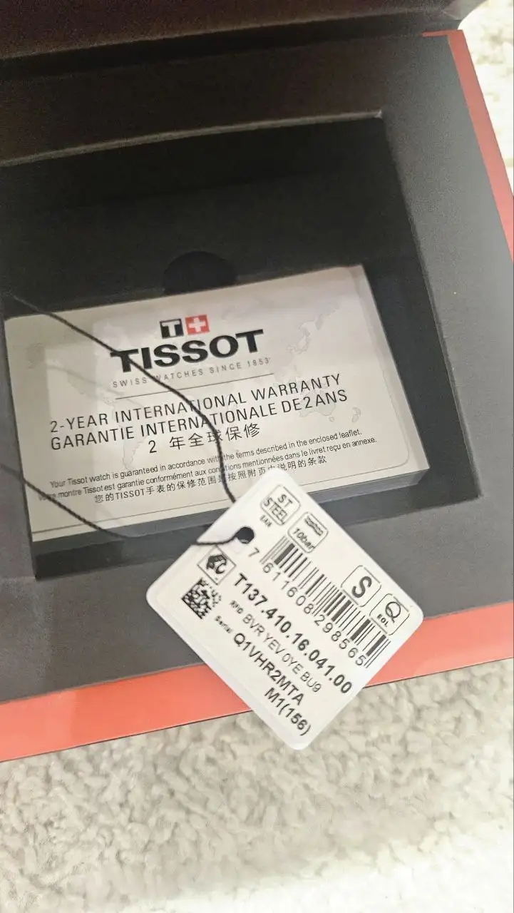 Новые часы - Барахолка в Балашиха