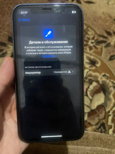 iPhone XR 128 ГБ - частное объявление в Балашиха